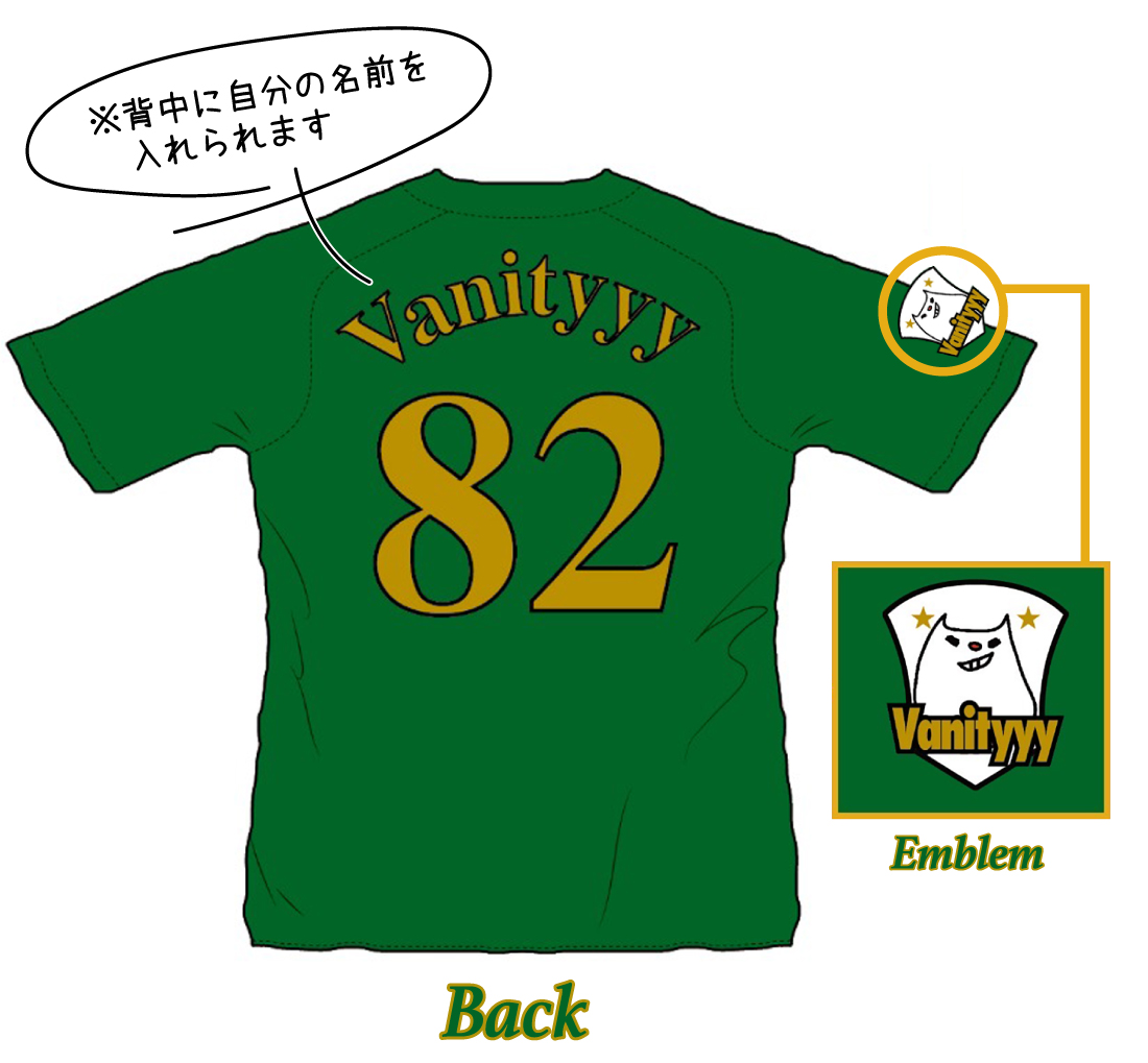 『82ベースボールシャツ（Back）』 ※完全受注販売品