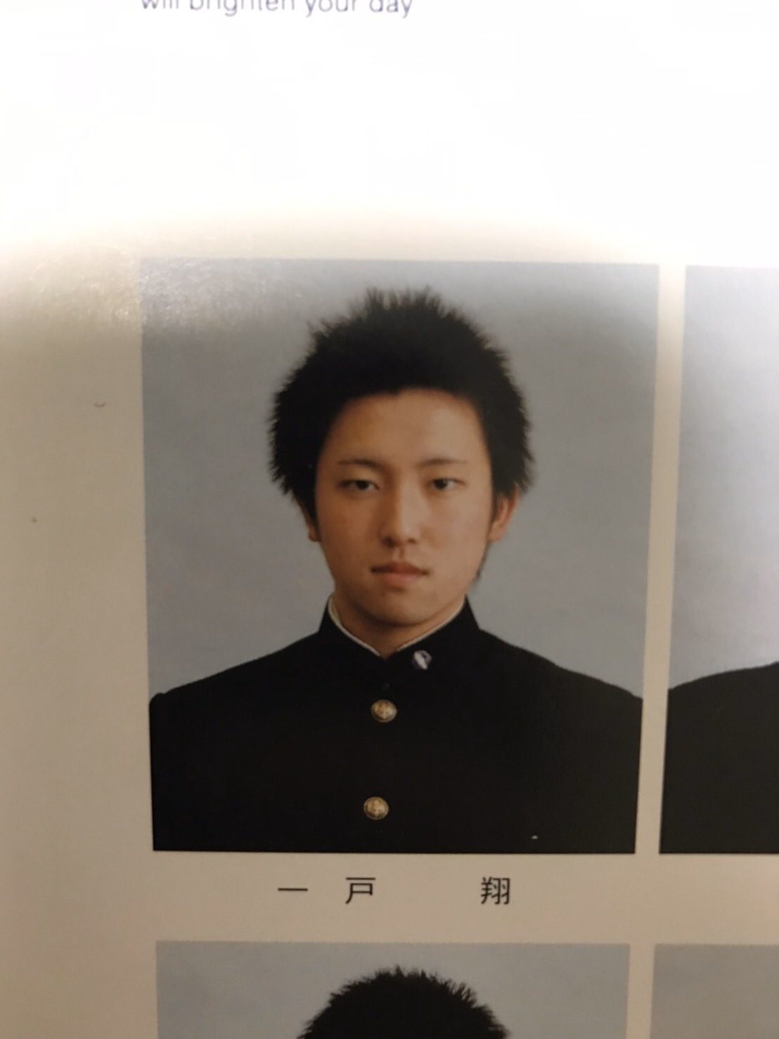 めいびーいちのへ 15歳