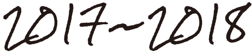 2017-2018