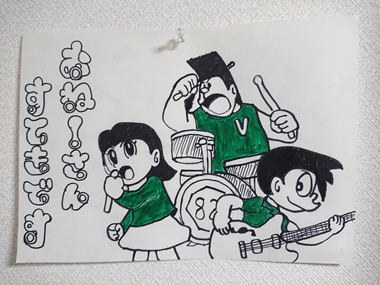 ゆうたろう様