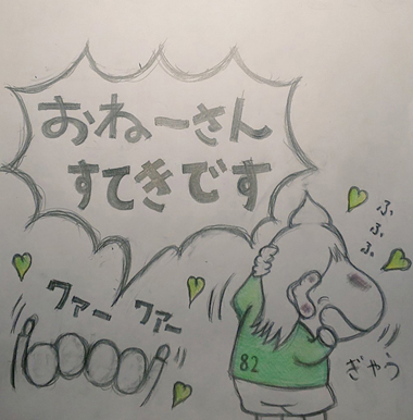 餅ロック様