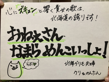 のんたん様