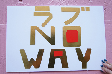 2017年～2018年