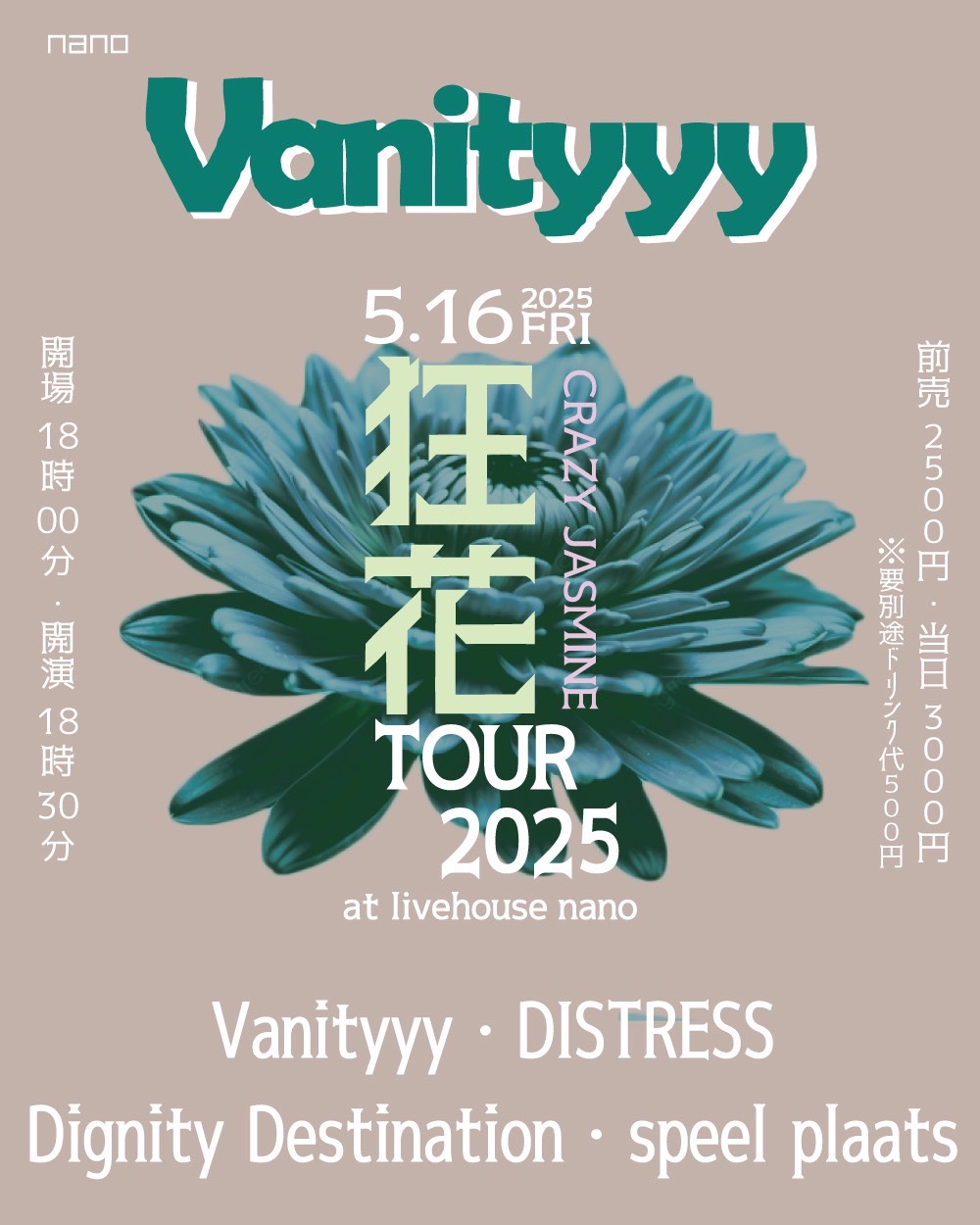 CRAZY JASMINE TOUR 2025